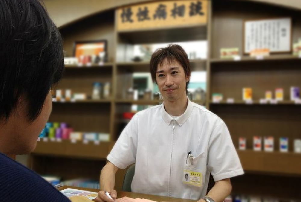 相談薬局