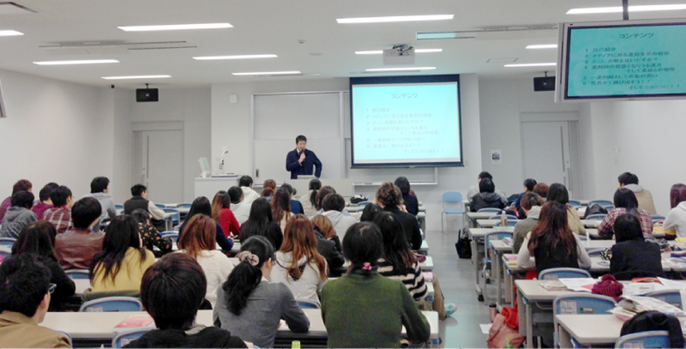 九州中医薬研究会